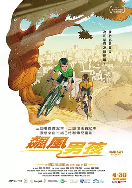 大尺度做爰床戏呻吟沙漠